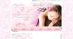 Desktop Screenshot of esthetic-angelina.com