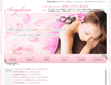 Tablet Screenshot of esthetic-angelina.com